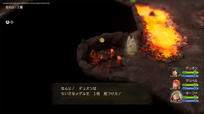 炎の山（現代）、火口に飛び降りた先1層、宝箱、ちいさなメダル - ドラクエ7 リイマジンド 攻略