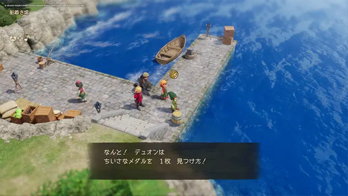 船着き場、ちいさなメダル - ドラクエ7 リイマジンド 攻略