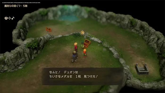 魔封じの洞くつ・5階、ちいさなメダル - ドラクエ7 リイマジンド 攻略