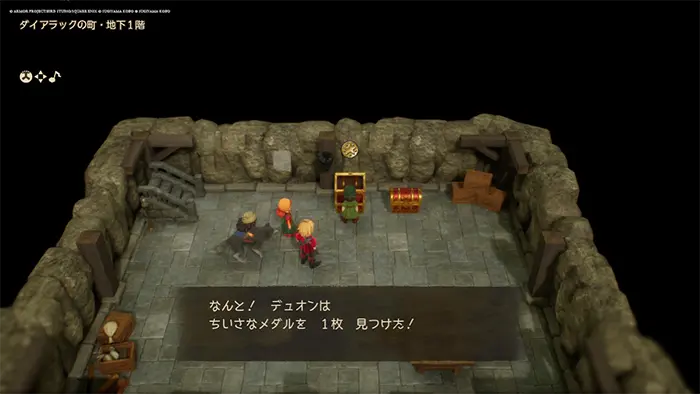 ダイアラックの町（過去）、ちいさなメダル - ドラクエ7 リイマジンド 攻略