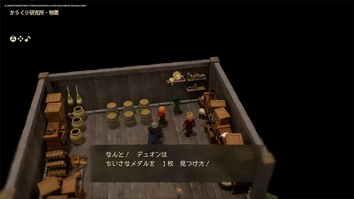 からくり研究所（現代）、ちいさなメダル - ドラクエ7 リイマジンド 攻略