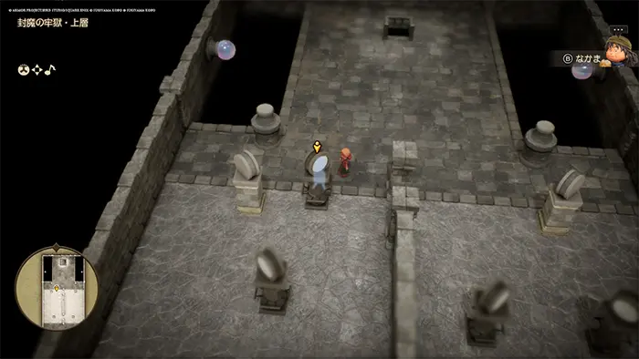 牢獄へ続く洞くつ(過去)、赤い光を通す東側手順2 - ドラクエ7リイマジンド攻略 - ゲームディープ