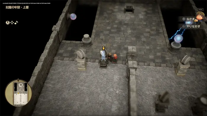 牢獄へ続く洞くつ(過去)、赤い光を通す西側手順2 - ドラクエ7リイマジンド攻略 - ゲームディープ