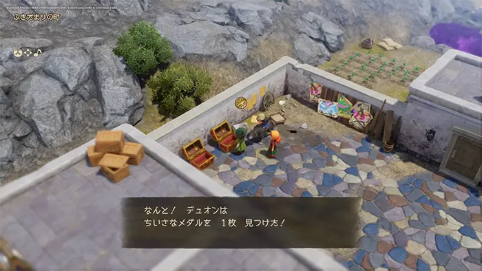 ふきだまりの町(過去)、とうぞくのカギ入手後、ちいさなメダル - ドラクエ7リイマジンド攻略 - ゲームディープ