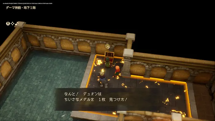 ダーマ神殿(過去)・地下1階、宝箱、ちいさなメダル - ドラクエ7リイマジンド攻略 - ゲームディープ