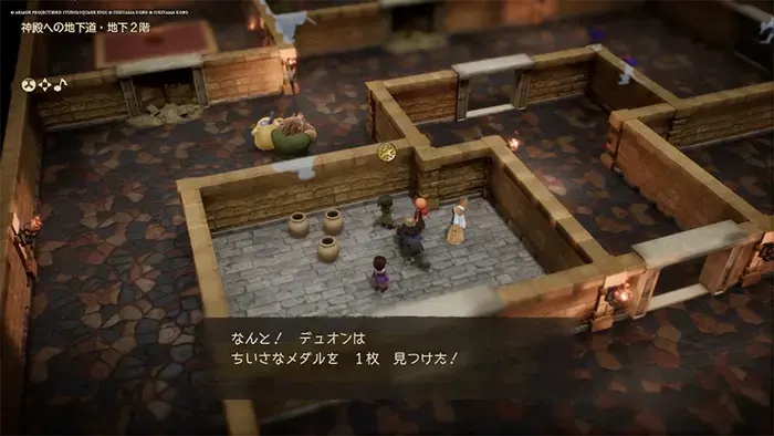 神殿への地下道(過去)、ちいさなメダル - ドラクエ7リイマジンド攻略 - ゲームディープ