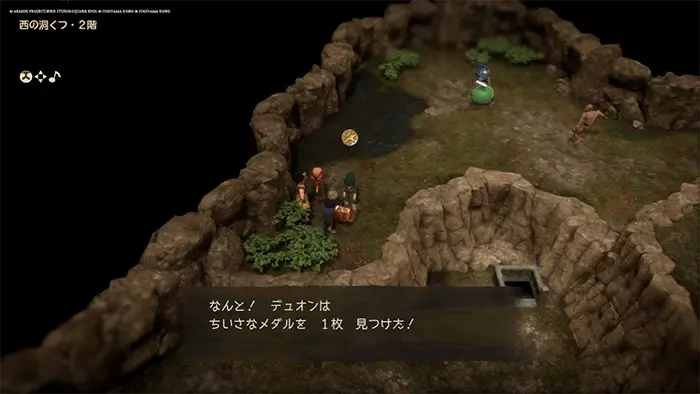 西の洞くつ（過去）、ちいさなメダル - ドラクエ7 リイマジンド 攻略