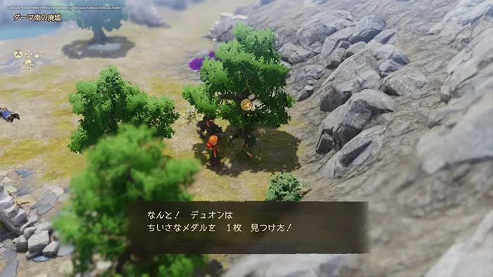 ダーマ南の廃墟、西の木の陰、金色のキラキラ、ちいさなメダル - ドラクエ7 リイマジンド 攻略