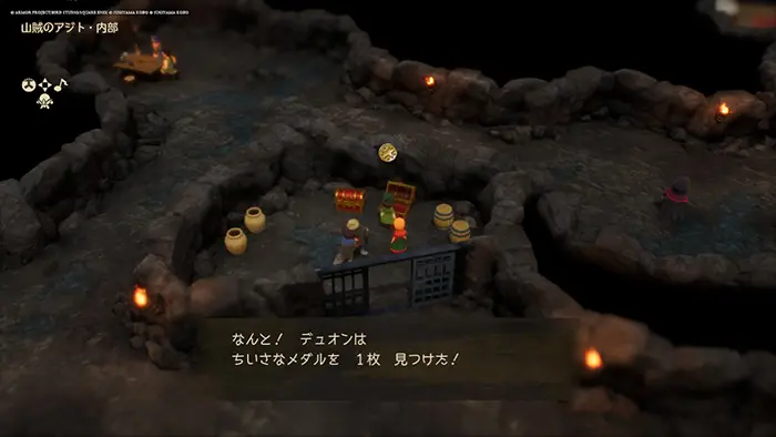 山賊のアジト、内部、ちいさなメダル - ドラクエ7リイマジンド攻略 - ゲームディープ