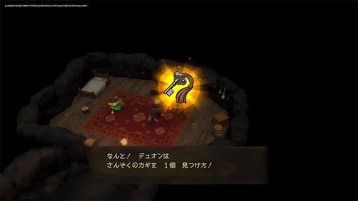 山賊のアジト、さんぞくのカギ - ドラクエ7リイマジンド攻略 - ゲームディープ