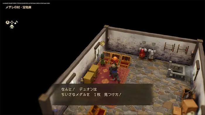 メザレの村（現代）、ちいさなメダル - ドラクエ7 リイマジンド 攻略