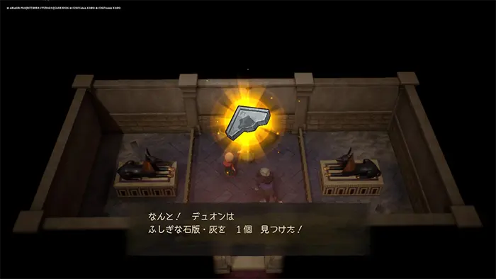 砂漠の城(過去)、砂漠の女王の部屋、北東から入る部屋、ふしぎな石版・灰 - ドラクエ7 リイマジンド 攻略