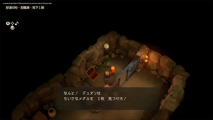 砂漠の村(過去)、ちいさなメダル - ドラクエ7 リイマジンド 攻略