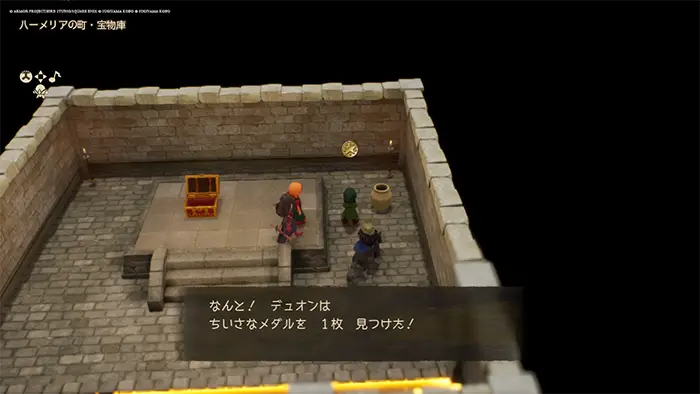 ハーメリア周辺（過去）、ハーメリアの町、宝物庫、ちいさなメダル - ドラクエ7 リイマジンド 攻略