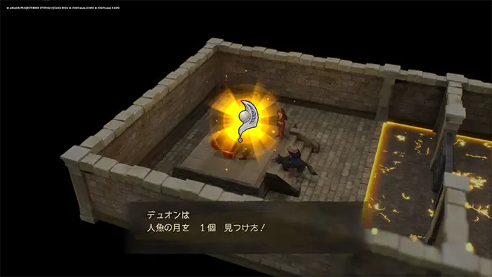 ハーメリア周辺（過去）、ハーメリアの町、宝物庫、人魚の月 - ドラクエ7 リイマジンド 攻略