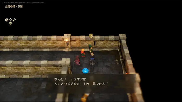 ハーメリア周辺(現代)、山奥の塔(現代)・5階、壺、ちいさなメダル - ドラクエ7 リイマジンド 攻略