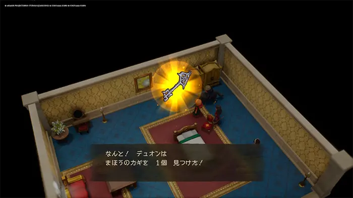 ブルジオの屋敷、まほうのカギ - ドラクエ7 リイマジンド 攻略