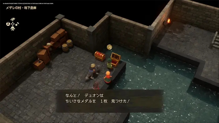 メザレの村（現代）、ちいさなメダル - ドラクエ7 リイマジンド 攻略