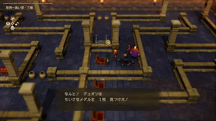 世界一高い塔(現代)・3階、宝箱、ちいさなメダル - ドラクエ7 リイマジンド 攻略