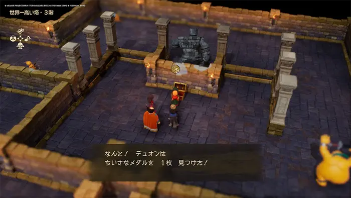 世界一高い塔(現代)・3階、宝箱、ちいさなメダル - ドラクエ7 リイマジンド 攻略