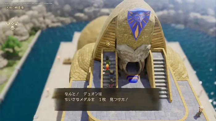 砂漠周辺(現代)、大地の精霊像、魔王像跡地、ちいさなメダル - ドラクエ7 リイマジンド 攻略