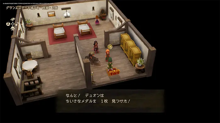 グランエスタード城下町村(現代)、ちいさなメダル - ドラクエ7 リイマジンド 攻略