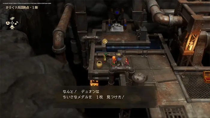 からくり兵団拠点(現代)、ちいさなメダル - ドラクエ7 リイマジンド 攻略