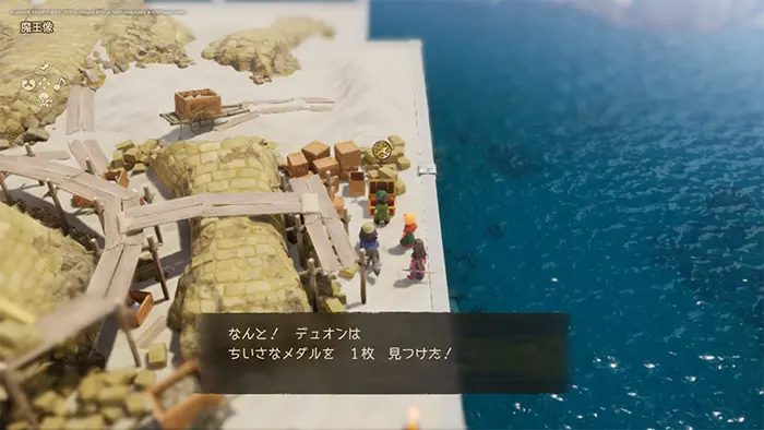 砂漠周辺(過去)、魔王像跡地、ちいさなメダル - ドラクエ7 リイマジンド 攻略