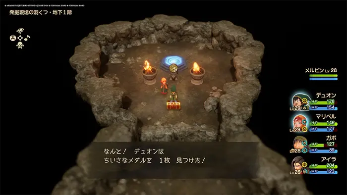 発掘現場の洞くつ・地下1階、ちいさなメダル - ドラクエ7 リイマジンド 攻略