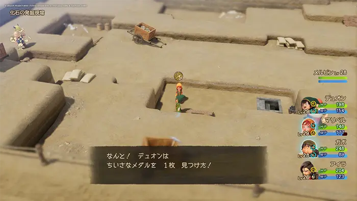 化石の発掘現場（現代）、壺、ちいさなメダル - ドラクエ7 リイマジンド 攻略