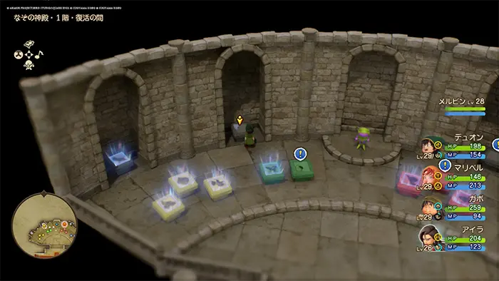 グリンフレーク周辺(過去)へ向かう - ドラクエ7 リイマジンド 攻略