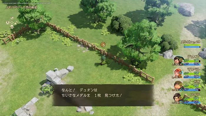 メモリアリーフ西の廃墟(現代)、壺、ちいさなメダル - ドラクエ7 リイマジンド 攻略