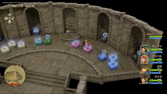 マーディラス周辺（過去）へ向かう - ドラクエ7 リイマジンド 攻略