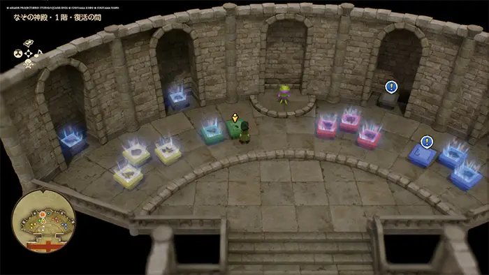 聖風の谷周辺(過去)へ向かう - ドラクエ7 リイマジンド 攻略