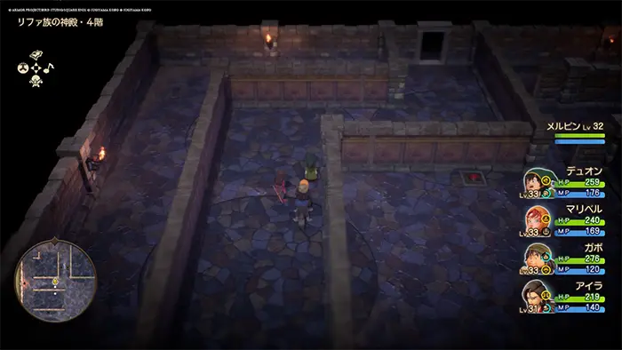 リファ族の神殿(過去)、神の石で風を通すその1 - ドラクエ7 リイマジンド 攻略