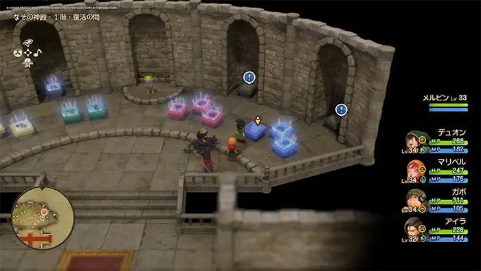 コスタール周辺（過去）へ向かう - ドラクエ7 リイマジンド 攻略