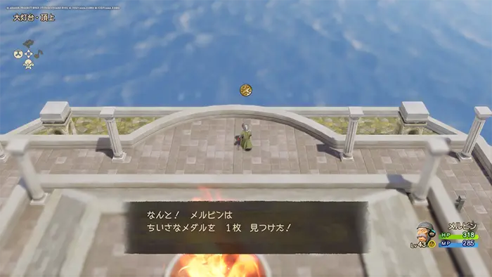 大灯台・頂上、ちいさなメダル - ドラクエ7リイマジンド攻略 - ゲームディープ