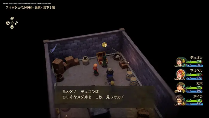 フィッシュベルの村・民家・地下1階、宝箱※さいごのカギが必要、ちいさなメダル - ドラクエ7リイマジンド攻略 - ゲームディープ