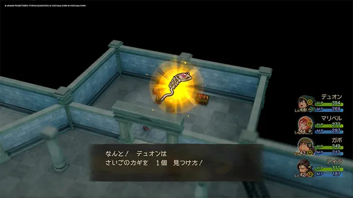 クリスタルパレス、さいごのカギ - ドラクエ7リイマジンド攻略 - ゲームディープ