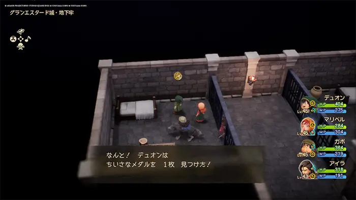 グランエスタード城・地下牢、壺、ちいさなメダル - ドラクエ7リイマジンド攻略 - ゲームディープ