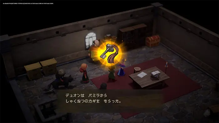 パミラからしゃくねつのカギを貰う - ドラクエ7リイマジンド攻略 - ゲームディープ