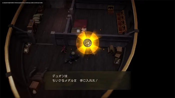 マール・デ・ドラゴーン、地下1階、猫に話しかける、ちいさなメダル - ドラクエ7リイマジンド攻略 - ゲームディープ