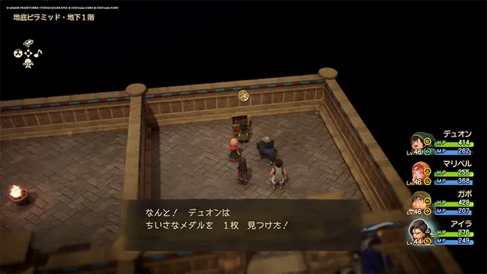 地底ピラミッド（現代）・地下1階、宝箱、ちいさなメダル - ドラクエ7リイマジンド攻略 - ゲームディープ