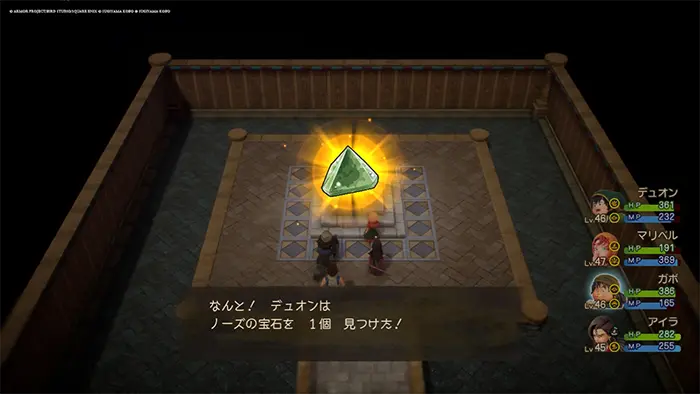 地底ピラミッド（現代）・地下5階、ノーズの宝石 - ドラクエ7リイマジンド攻略 - ゲームディープ