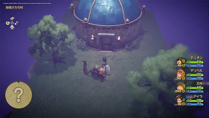 始祖たちの村、封印のほこら - ドラクエ7リイマジンド攻略 - ゲームディープ