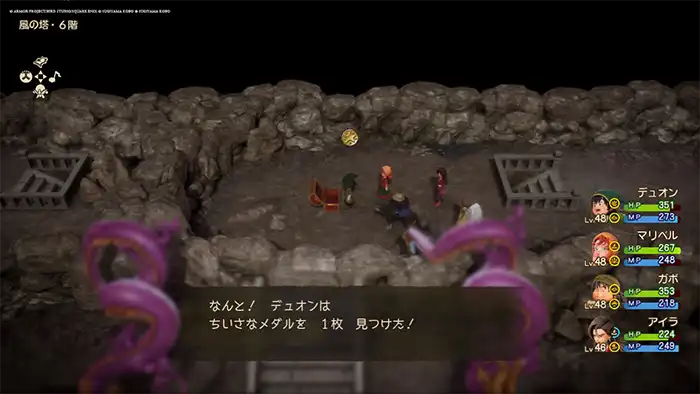 風の塔（現代）・6階、宝箱、ちいさなメダル - ドラクエ7リイマジンド攻略 - ゲームディープ