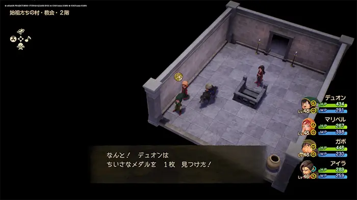 始祖たちの村、教会・2階、壺、ちいさなメダル - ドラクエ7リイマジンド攻略 - ゲームディープ