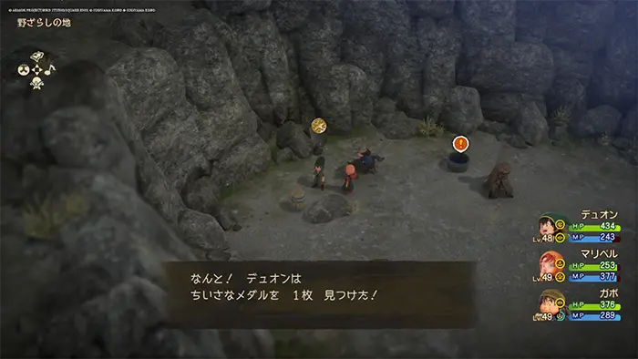 四精霊復活後、ラグラーズ周辺（過去）、野ざらしの地、タル、ちいさなメダル - ドラクエ7リイマジンド攻略 - ゲームディープ