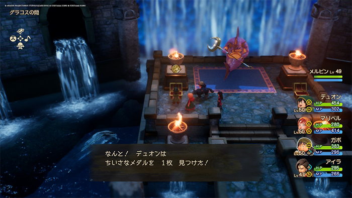 グラコスの間（現代）、ちいさなメダル - ドラクエ7リイマジンド攻略 - ゲームディープ