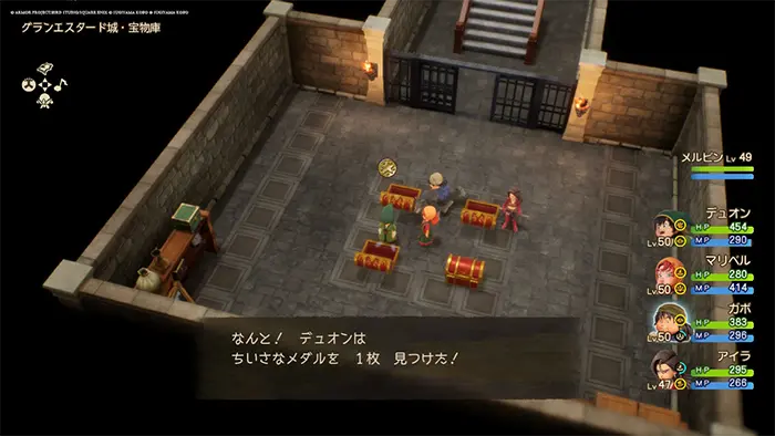 グランエスタード城・宝物庫、ちいさなメダル - ドラクエ7リイマジンド攻略 - ゲームディープ